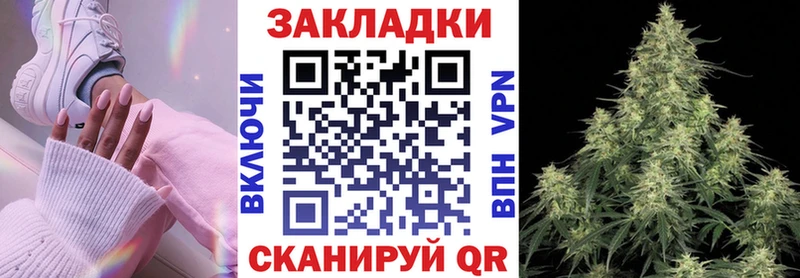 Купить Анадырь Бошки Шишки ссылка на мегу ссылка Меф A-PVP ЭКСТАЗИ