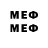 Мефедрон мука Jeirom Channel