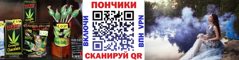 Печенье с ТГК конопля  Анадырь 