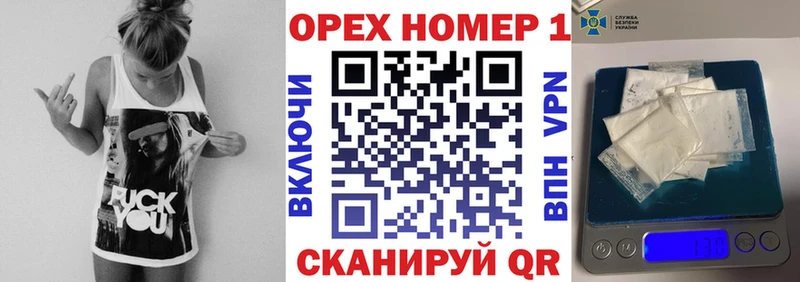 закладка Анадырь COCAIN Эквадор