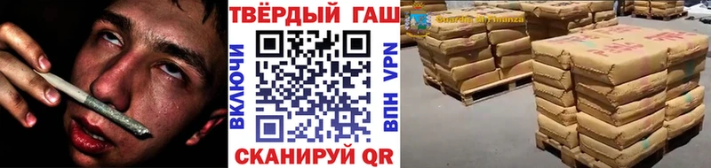 Гашиш ice o lator  цена   Анадырь 