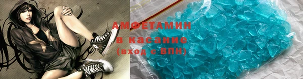 спайс Алексеевка