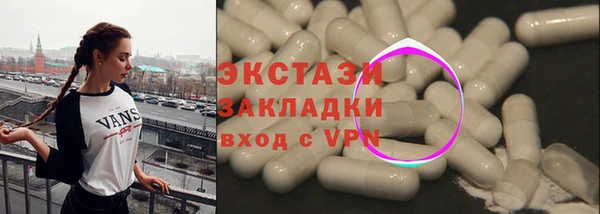 экстази Алексин