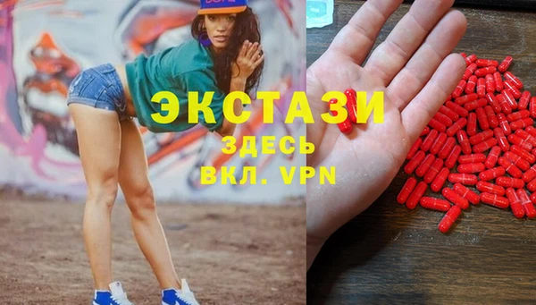 экстази Алексин