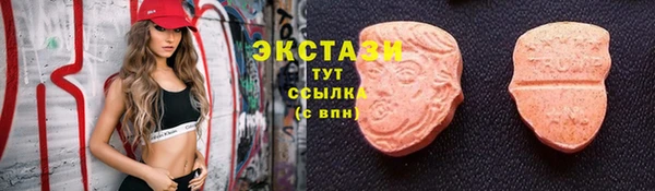 экстази Алексин
