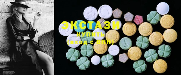экстази Алексин