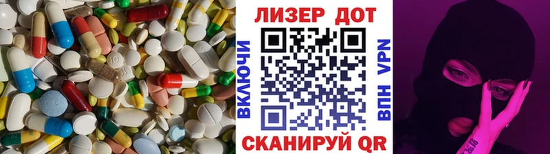 LSD-25 экстази кислота  mega онион  Анадырь  сколько стоит 