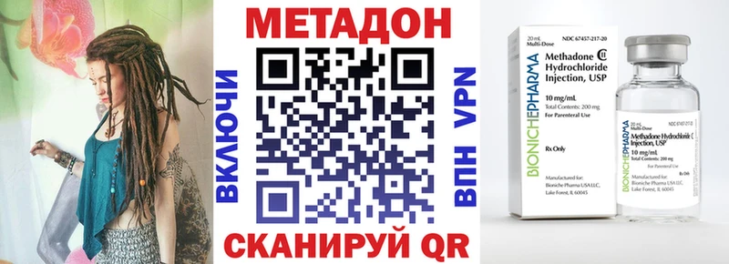 что такое наркотик Анадырь кракен ссылки МЕТАДОН белоснежный