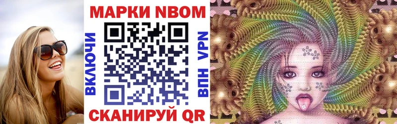 blacksprut ссылки  магазин продажи   Анадырь  Наркотические марки 1,8мг 